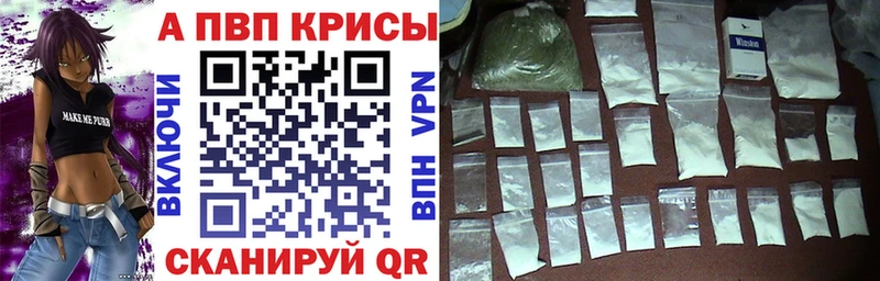 как найти Разумное Альфа ПВП мука