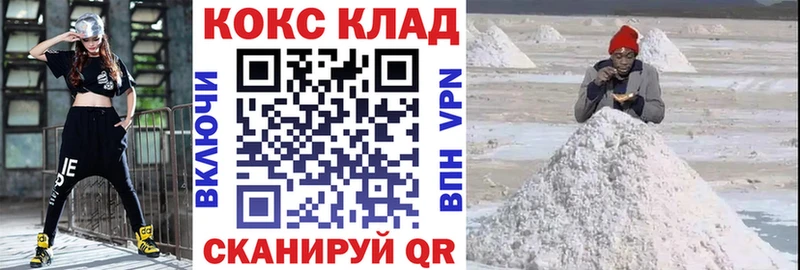 КОКАИН Fish Scale  Разумное 