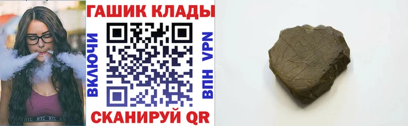 ГАШ VHQ  Разумное 