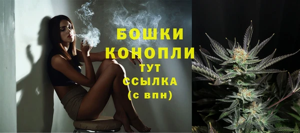 кокаин премиум Балахна