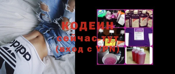 кокаин премиум Балахна