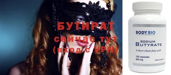 кокаин премиум Балахна