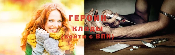 кокаин премиум Балахна