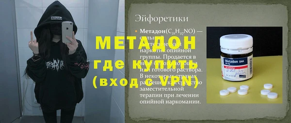 кокаин премиум Балахна