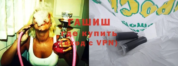 кокаин премиум Балахна