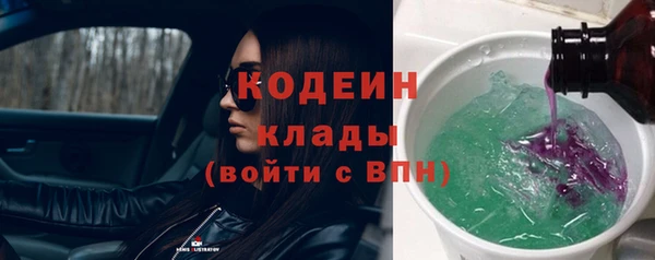 кокаин премиум Балахна