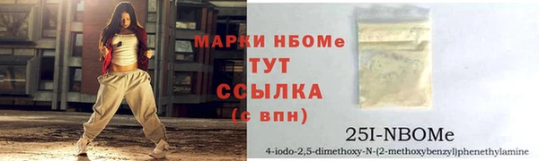 кокаин премиум Балахна