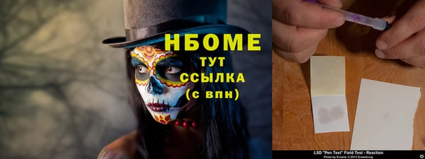 кокаин премиум Балахна