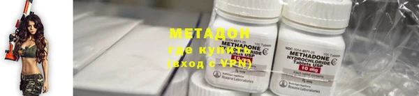 кокаин премиум Балахна
