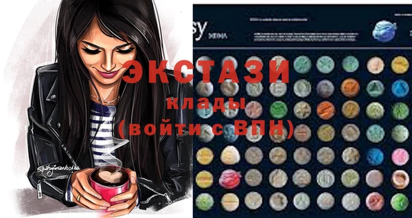 кокаин премиум Балахна