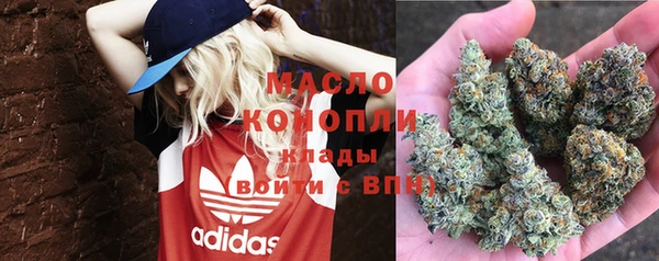 кокаин премиум Балахна