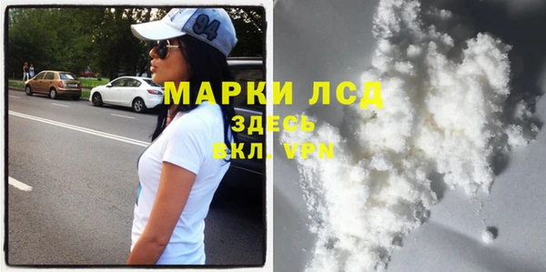 кокаин премиум Балахна