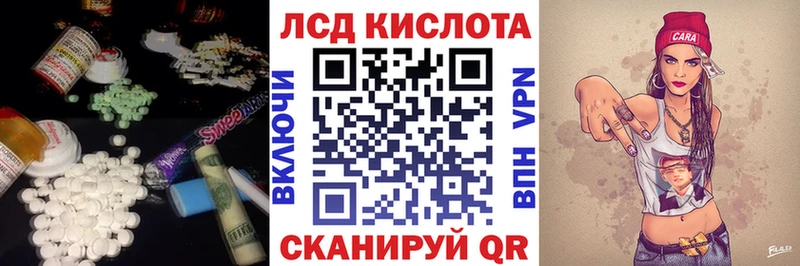 LSD-25 экстази ecstasy  Разумное 
