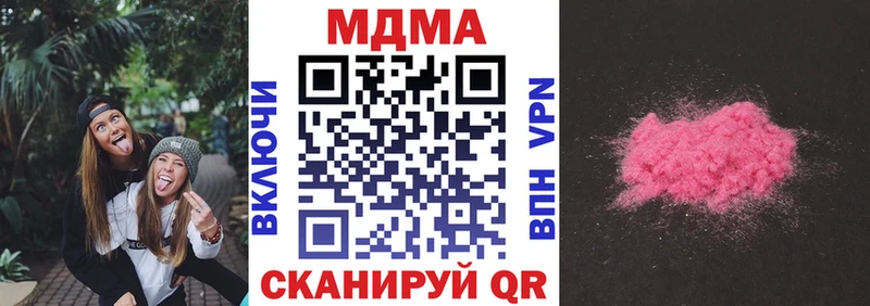 MDMA VHQ  цены наркотик  Разумное 