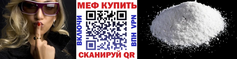 Меф кристаллы хочу наркоту Разумное