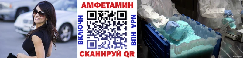 МЕТАМФЕТАМИН Methamphetamine Разумное